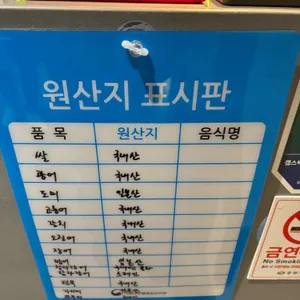 스시겐 리뷰 사진