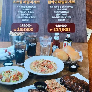 텍사스로드하우스 리뷰 사진
