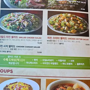 텍사스로드하우스 리뷰 사진