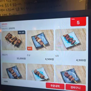락희돈 리뷰 사진