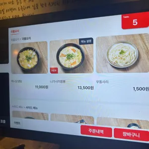 락희돈 리뷰 사진