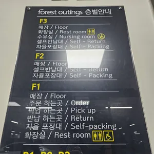 포레스트아웃팅스 리뷰 사진