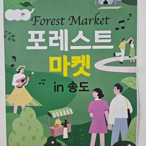 포레스트아웃팅스 리뷰 사진