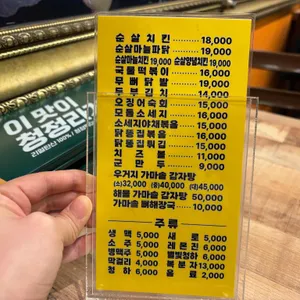 만선호프 리뷰 사진
