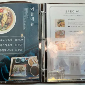 화목정 리뷰 사진