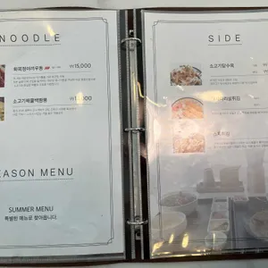 화목정 리뷰 사진
