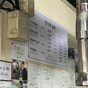 청기와갈비 리뷰 사진