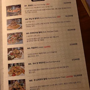 풉타이와웨이브6 리뷰 사진
