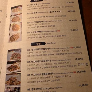 풉타이와웨이브6 리뷰 사진
