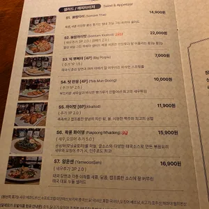 풉타이와웨이브6 리뷰 사진