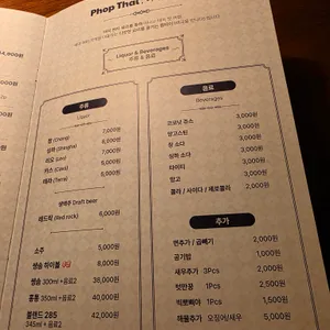 풉타이와웨이브6 리뷰 사진