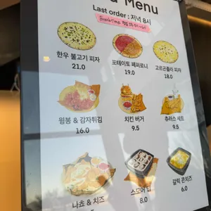 오플로우 리뷰 사진