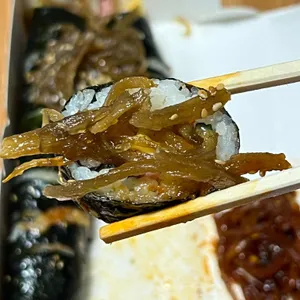 황남우엉김밥 사진