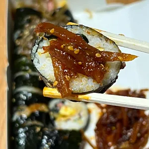황남우엉김밥 사진