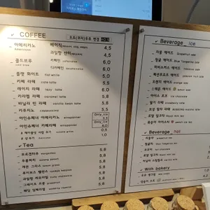 레이지모닝 리뷰 사진