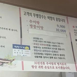 여명 리뷰 사진