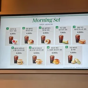 스타벅스 리뷰 사진