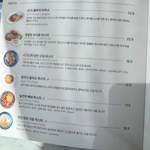 37.5 리뷰 사진