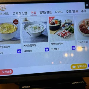 고베규카츠 리뷰 사진