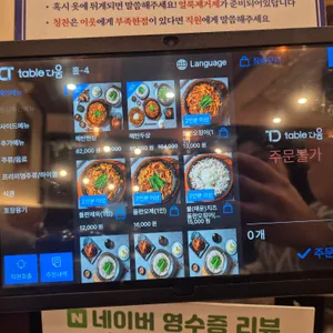 해탄 리뷰 사진