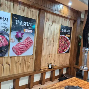 생갈비전문점 설화 리뷰 사진