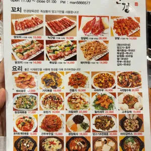 만경양육관 리뷰 사진