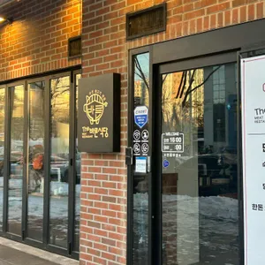 더바른식당 리뷰 사진