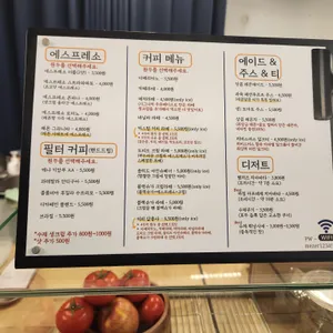 메저커피 리뷰 사진