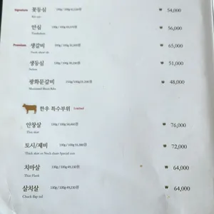 광화문갈비 리뷰 사진