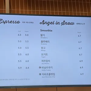 엔제리너스 리뷰 사진