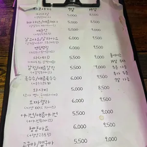 요기타코 리뷰 사진