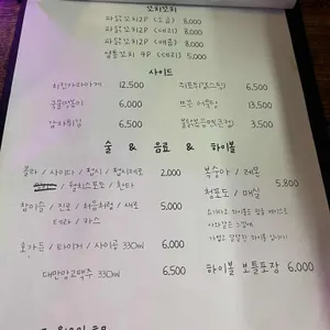 요기타코 리뷰 사진