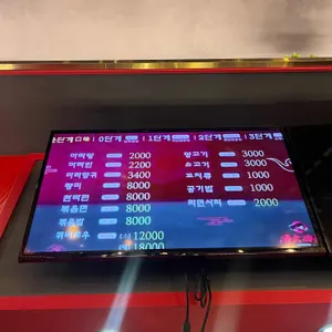 탕화쿵푸마라탕 리뷰 사진