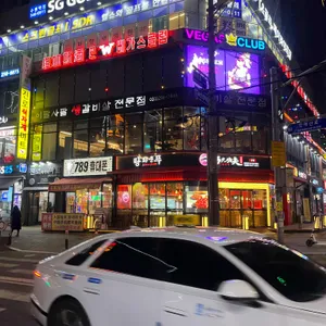 탕화쿵푸마라탕 리뷰 사진