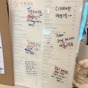 카페,일랑 리뷰 사진
