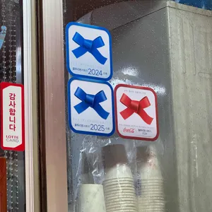 어머니와 아들 리뷰 사진