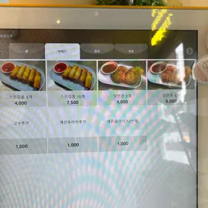 드렁킨타이 리뷰 사진
