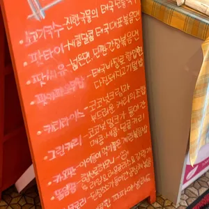 드렁킨타이 리뷰 사진
