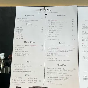 묵리459 리뷰 사진