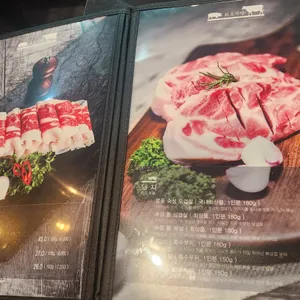화포식당 리뷰 사진