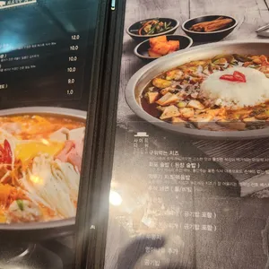 화포식당 리뷰 사진