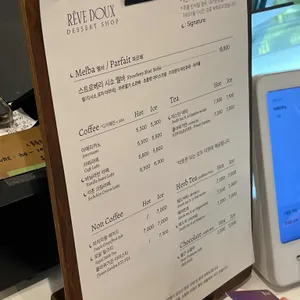 레브두 리뷰 사진