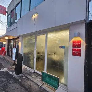 정면 리뷰 사진