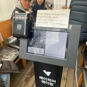 교동반점 리뷰 사진