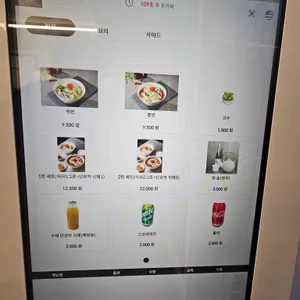 정면 리뷰 사진