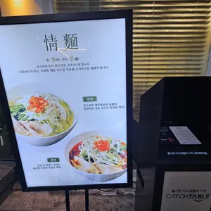 정면 리뷰 사진