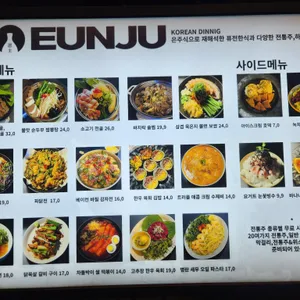 은주 리뷰 사진