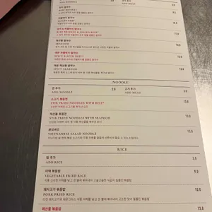 벱 리뷰 사진