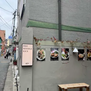 벱 리뷰 사진