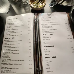 은주 리뷰 사진
